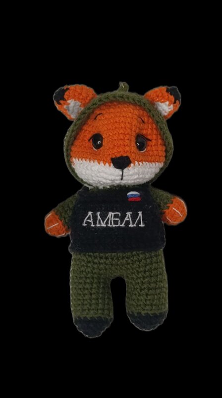 Программист